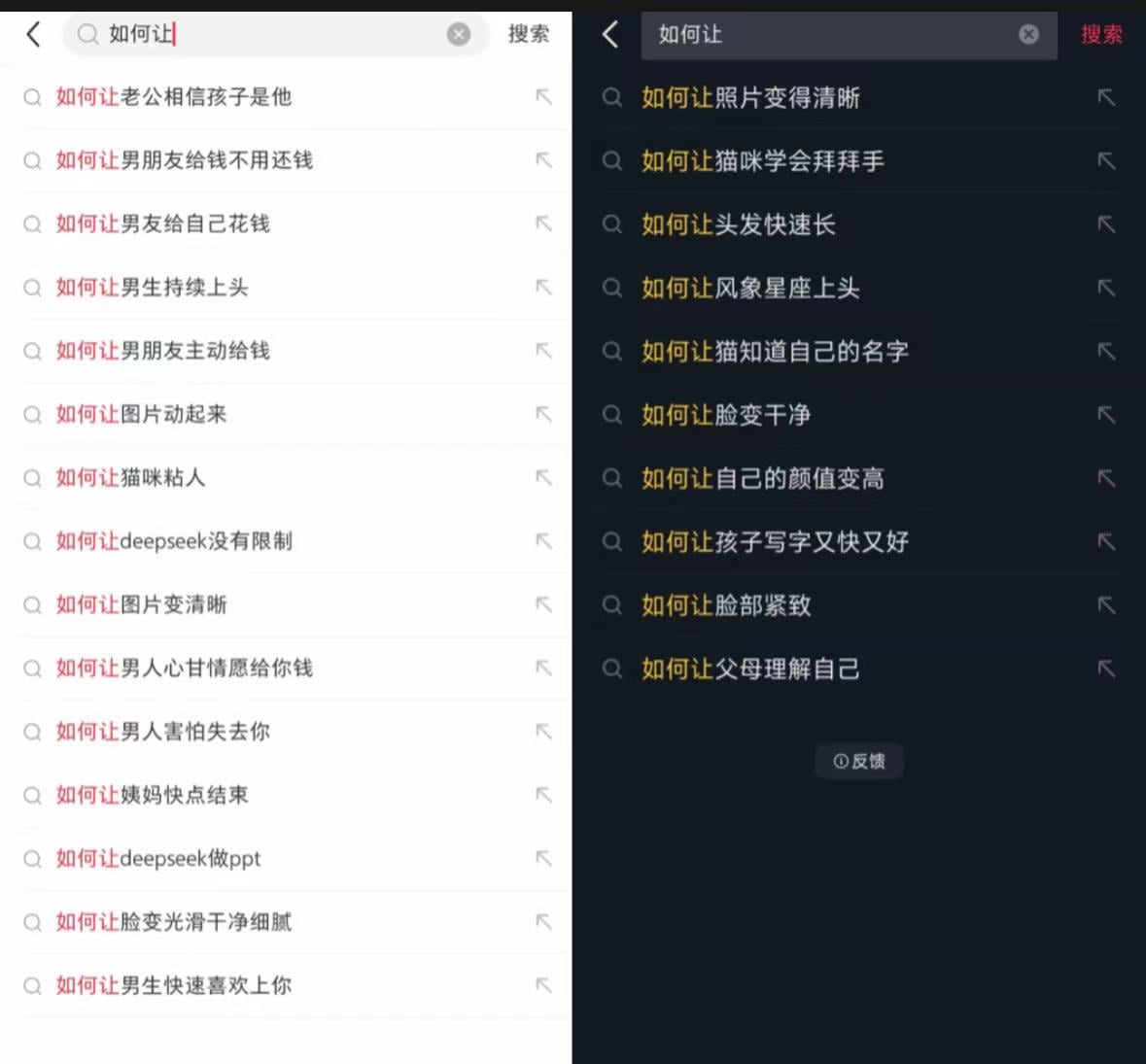 小红书「破坏网路生态」遭中国网信办约谈处罚，中国乡民叫好：早该惩治！ 